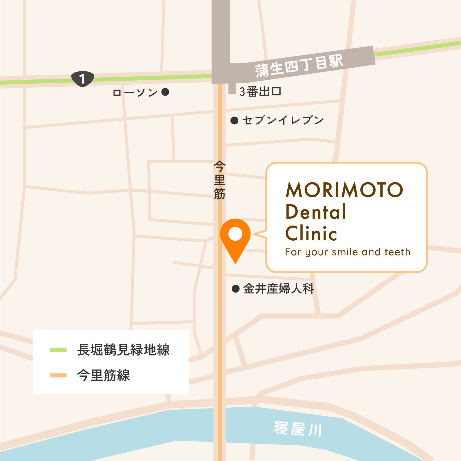 MORIMOTO Dental Clinic.